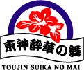 �Ђ��������瓌�_���؂̕�